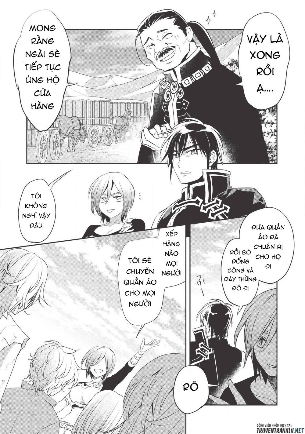 Wortenia Senki Chapter 31 - 17