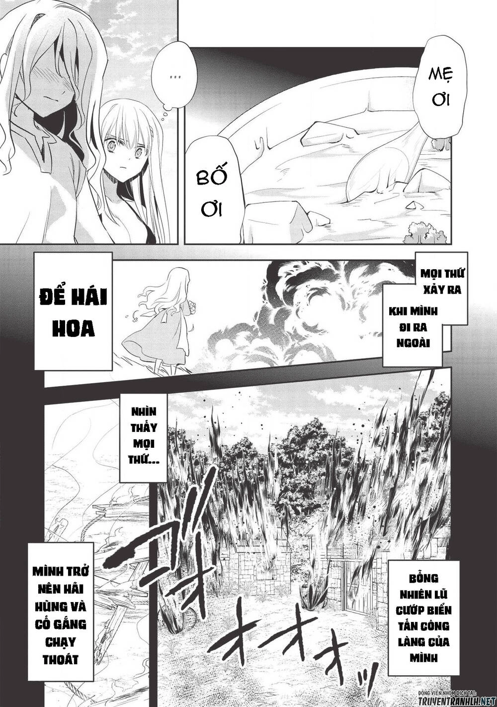 Wortenia Senki Chapter 31 - 29
