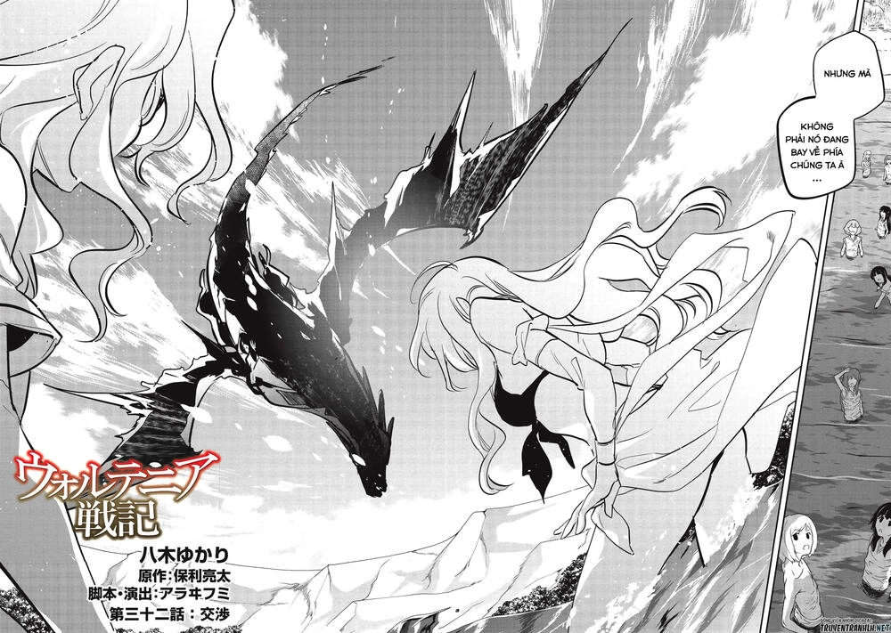 Wortenia Senki Chapter 32 - 4