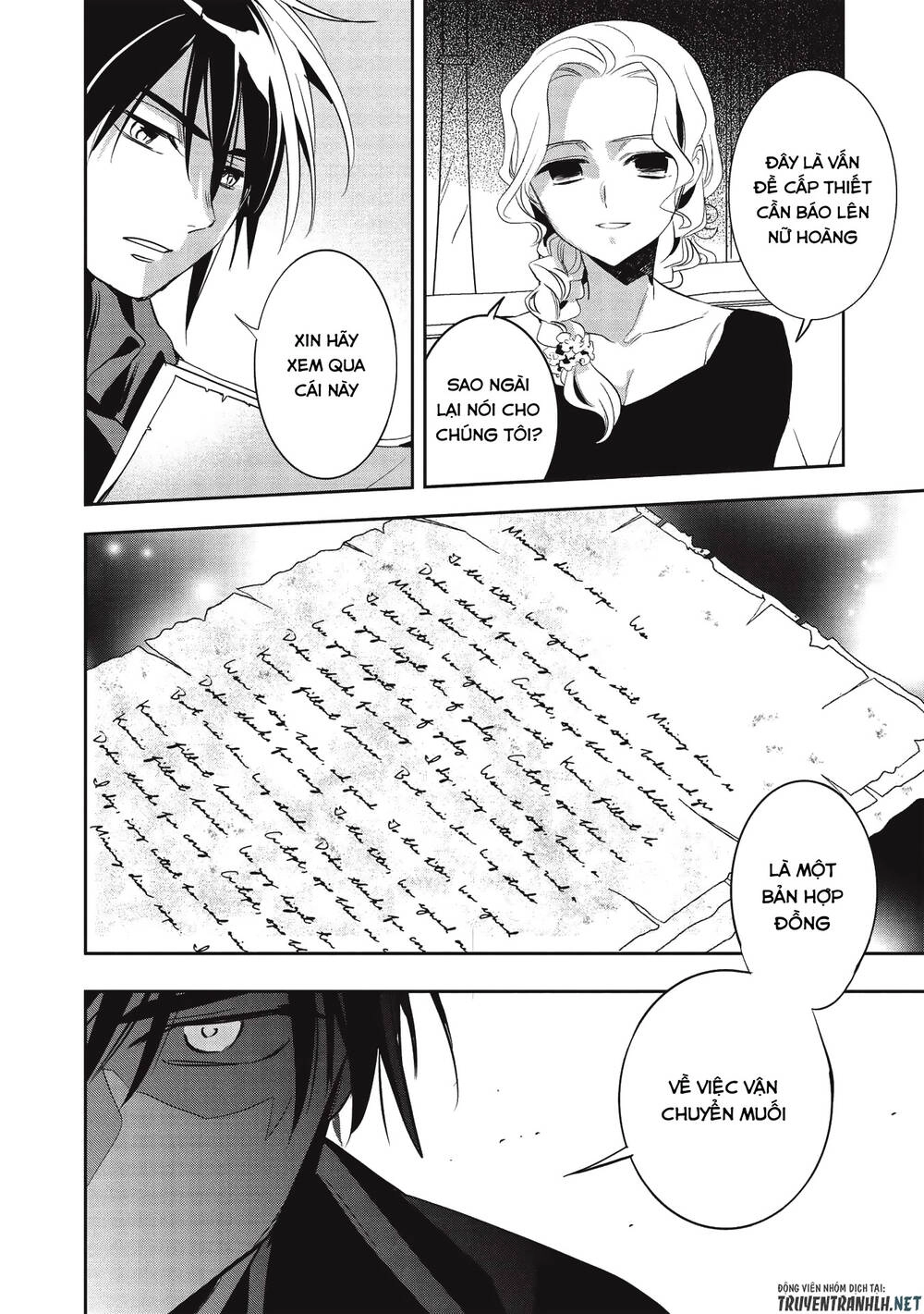 Wortenia Senki Chapter 32 - 11