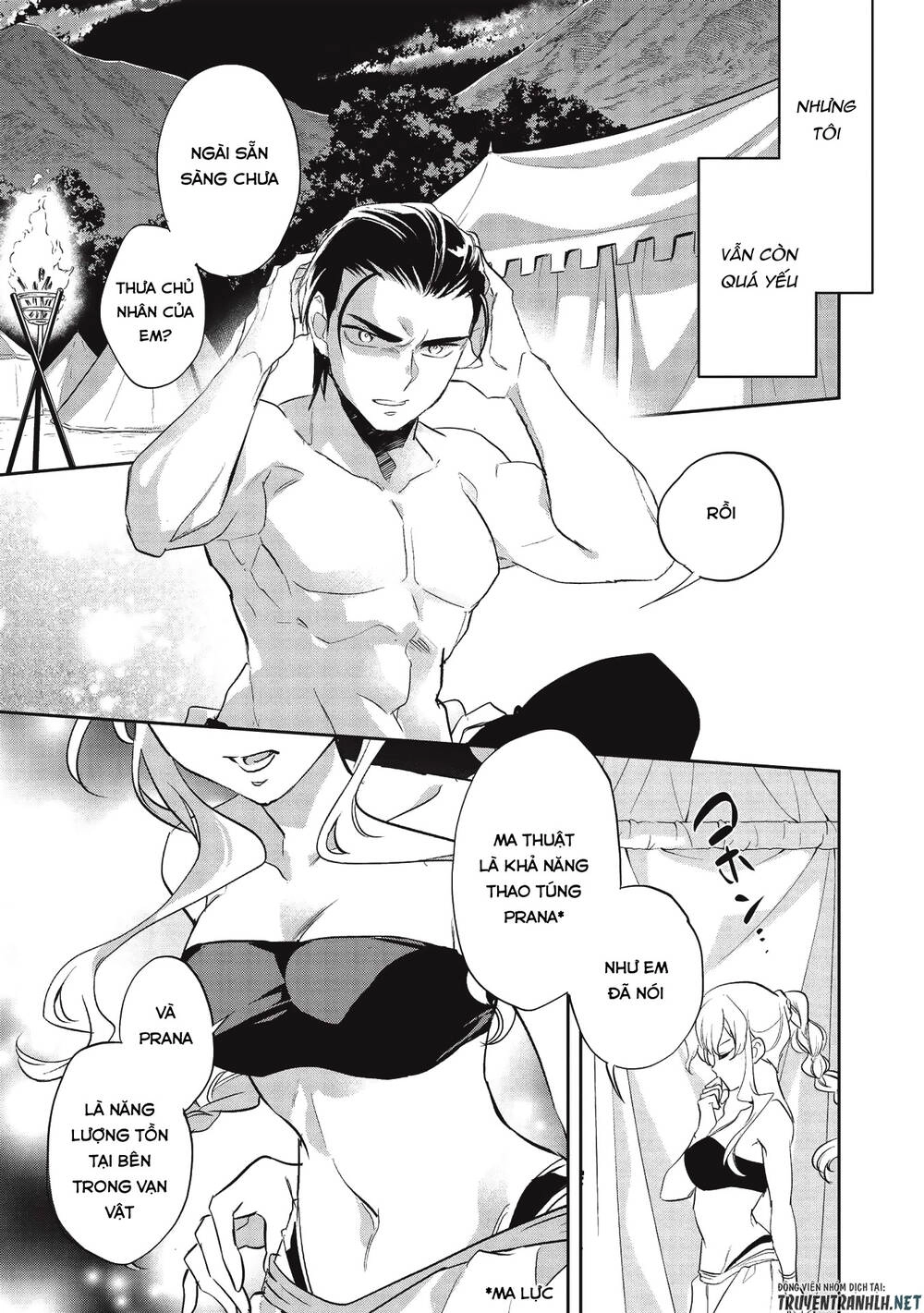 Wortenia Senki Chapter 32 - 20