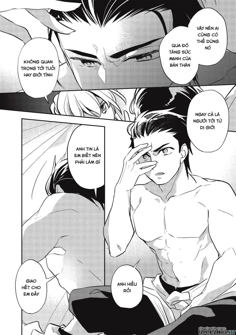 Wortenia Senki Chapter 32 - 21