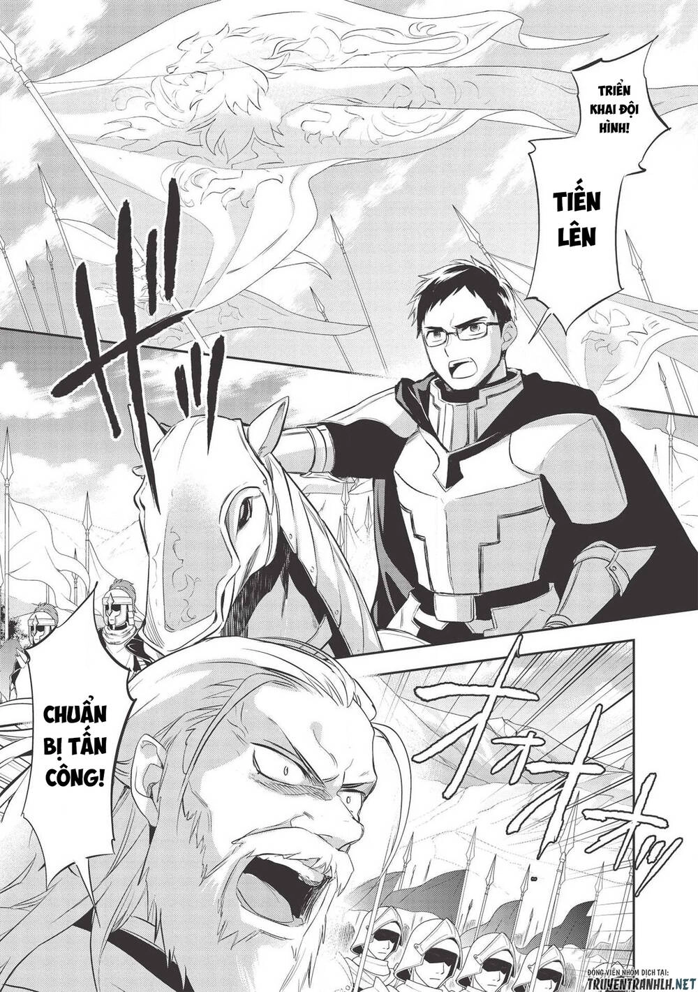 Wortenia Senki Chapter 33 - 3