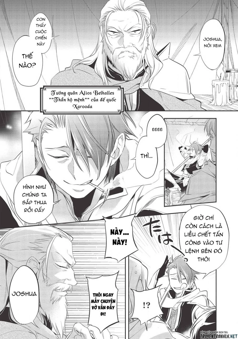 Wortenia Senki Chapter 33 - 9