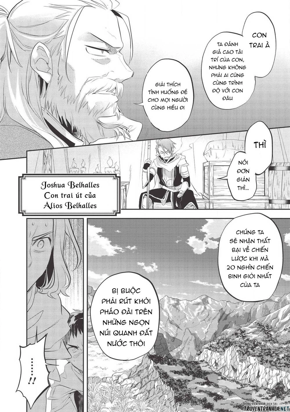 Wortenia Senki Chapter 33 - 10