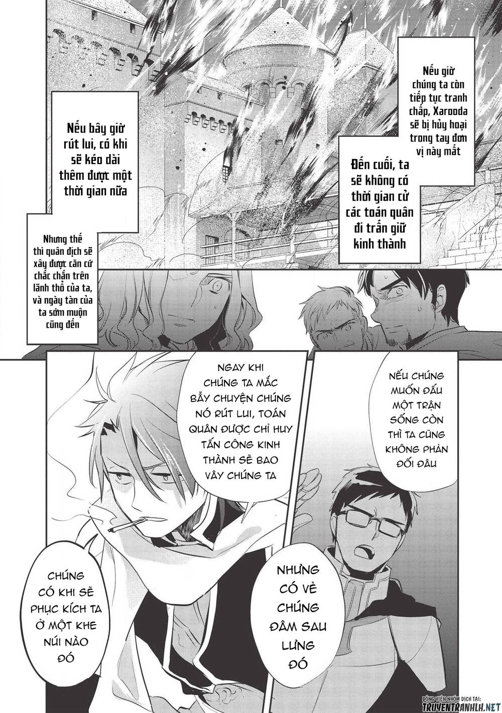 Wortenia Senki Chapter 33 - 12