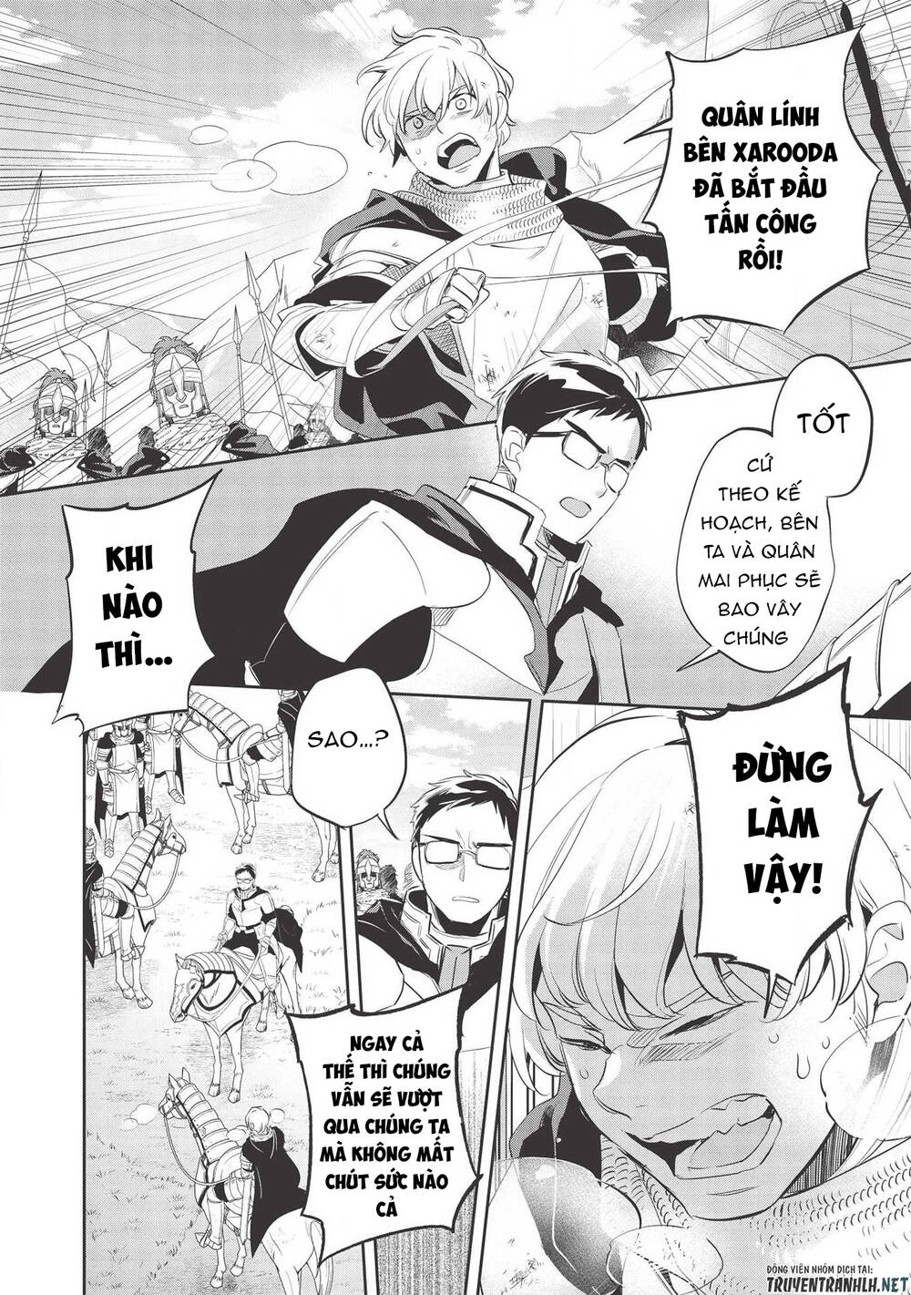 Wortenia Senki Chapter 33 - 16