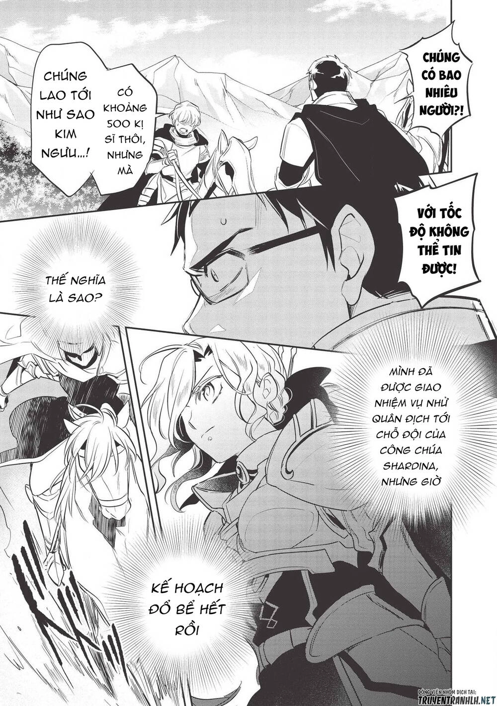 Wortenia Senki Chapter 33 - 17