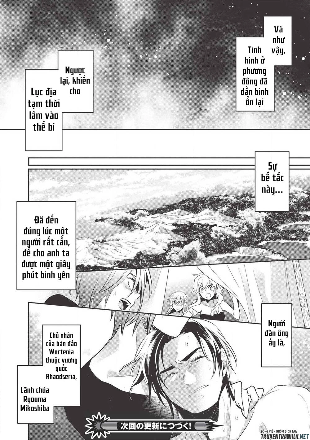 Wortenia Senki Chapter 33 - 27