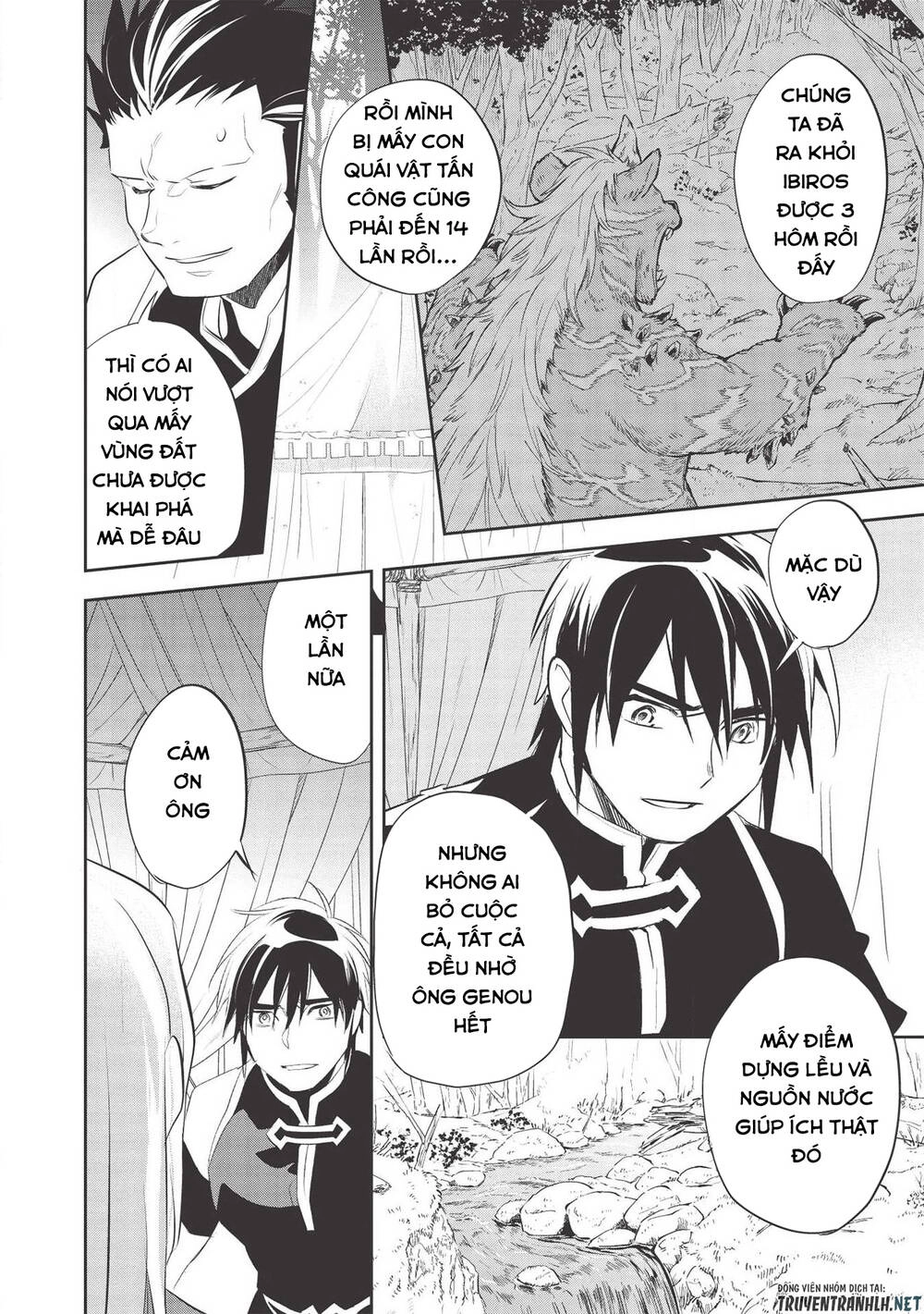 Wortenia Senki Chapter 34 - 6