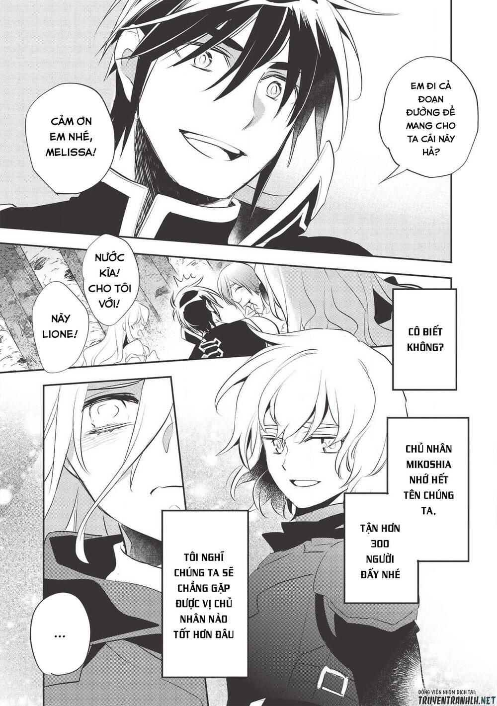 Wortenia Senki Chapter 34 - 21