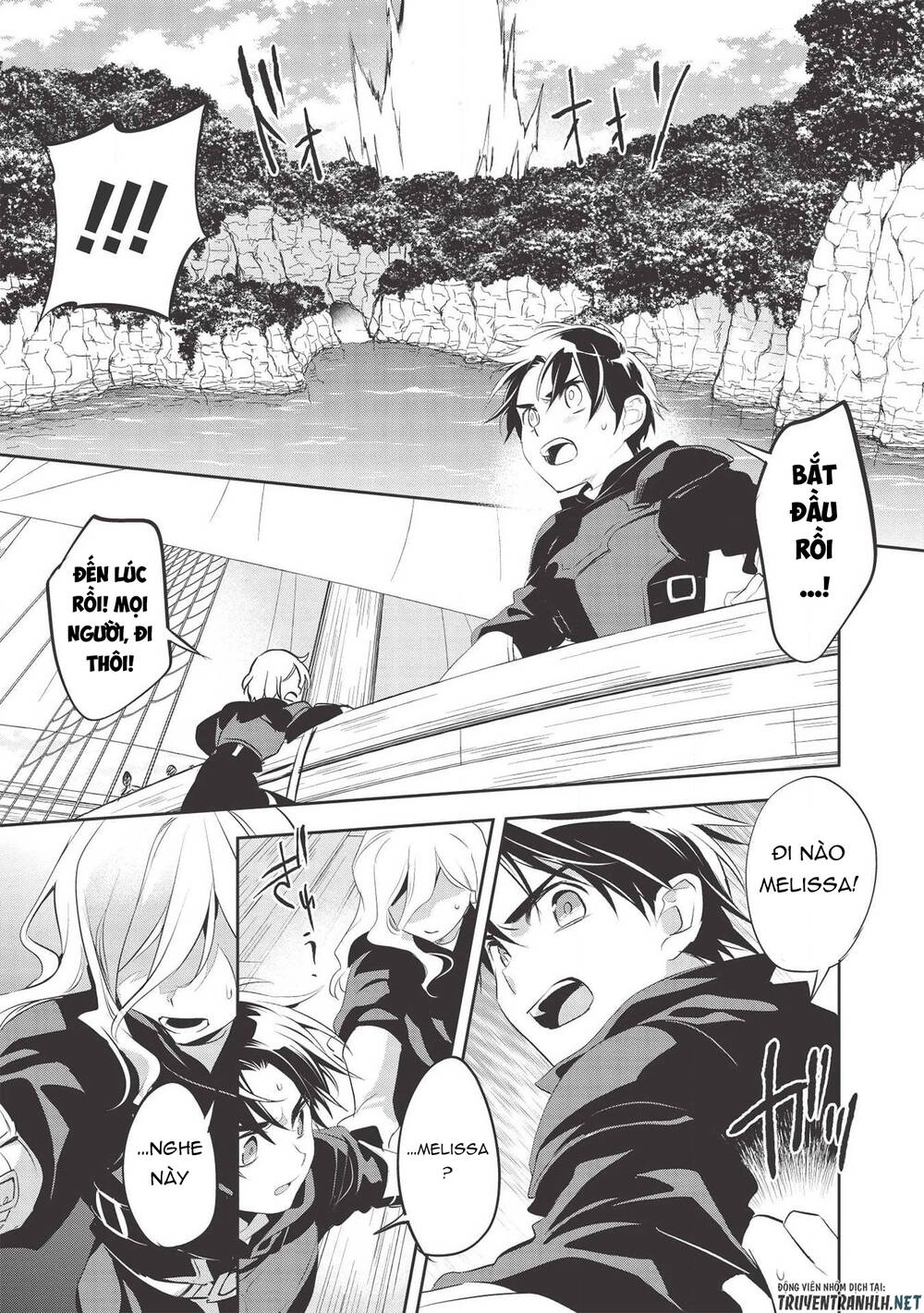 Wortenia Senki Chapter 35 - 16