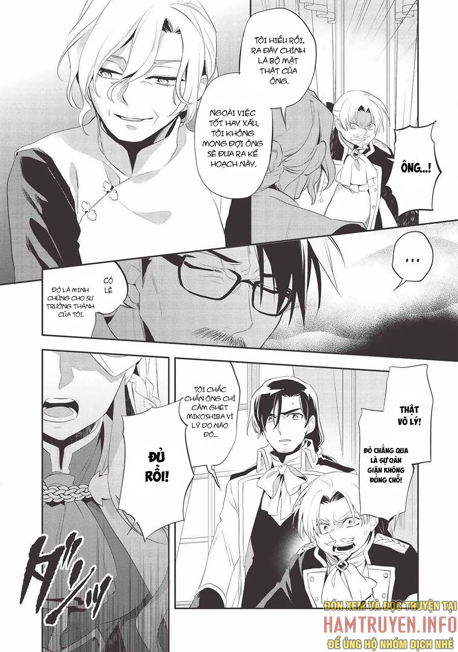 Wortenia Senki Chapter 38 - 17