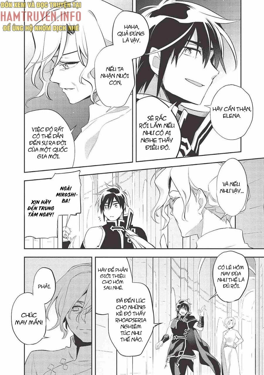 Wortenia Senki Chapter 39 - 30