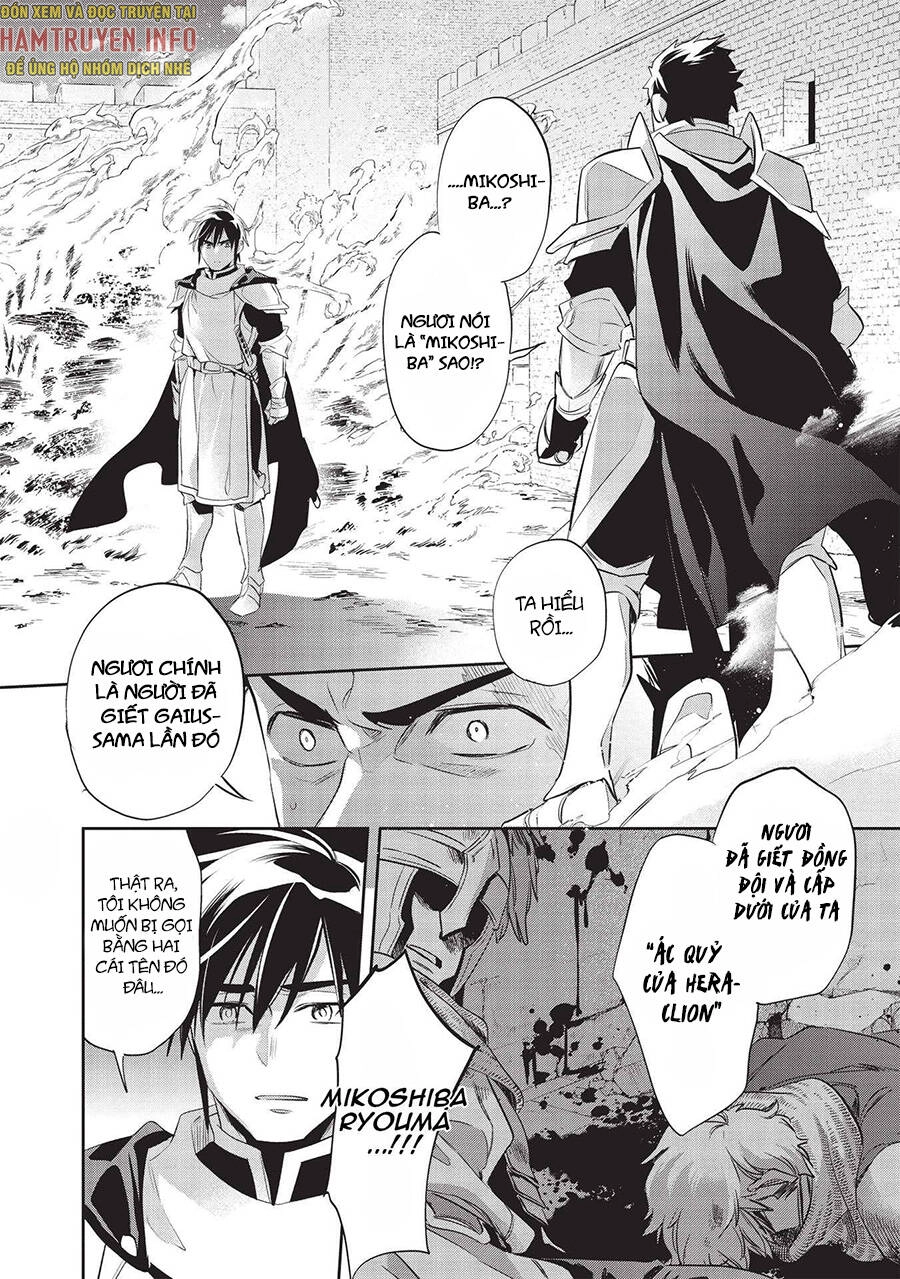 Wortenia Senki Chapter 43 - 30