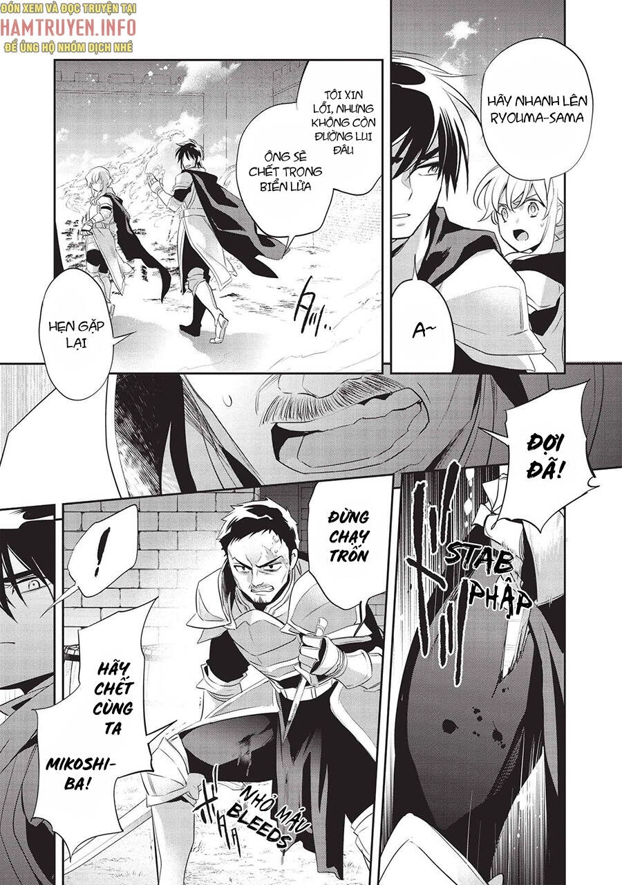 Wortenia Senki Chapter 43 - 31