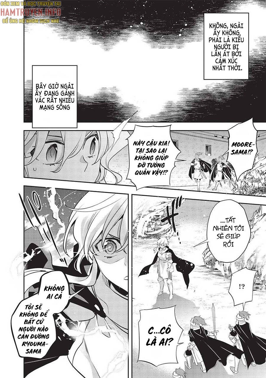 Wortenia Senki Chapter 44 - 6