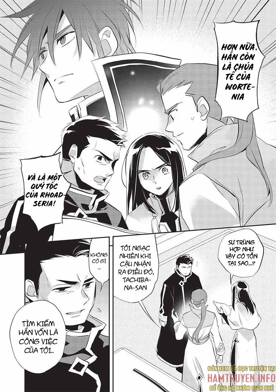 Wortenia Senki Chapter 46 - 13