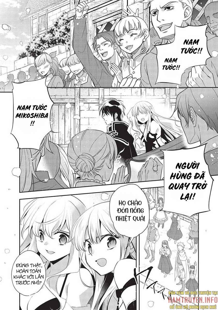 Wortenia Senki Chapter 47 - 6
