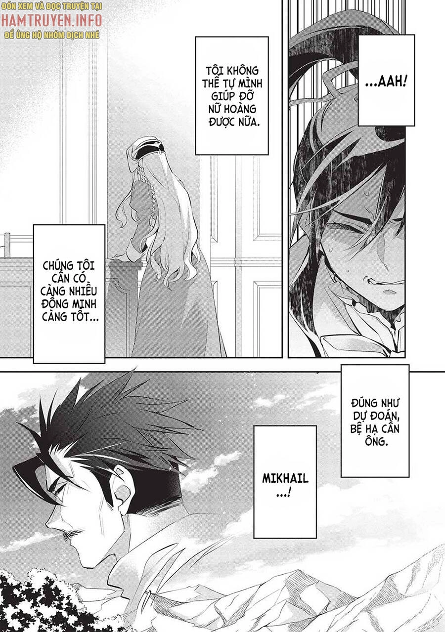 Wortenia Senki Chapter 47 - 15