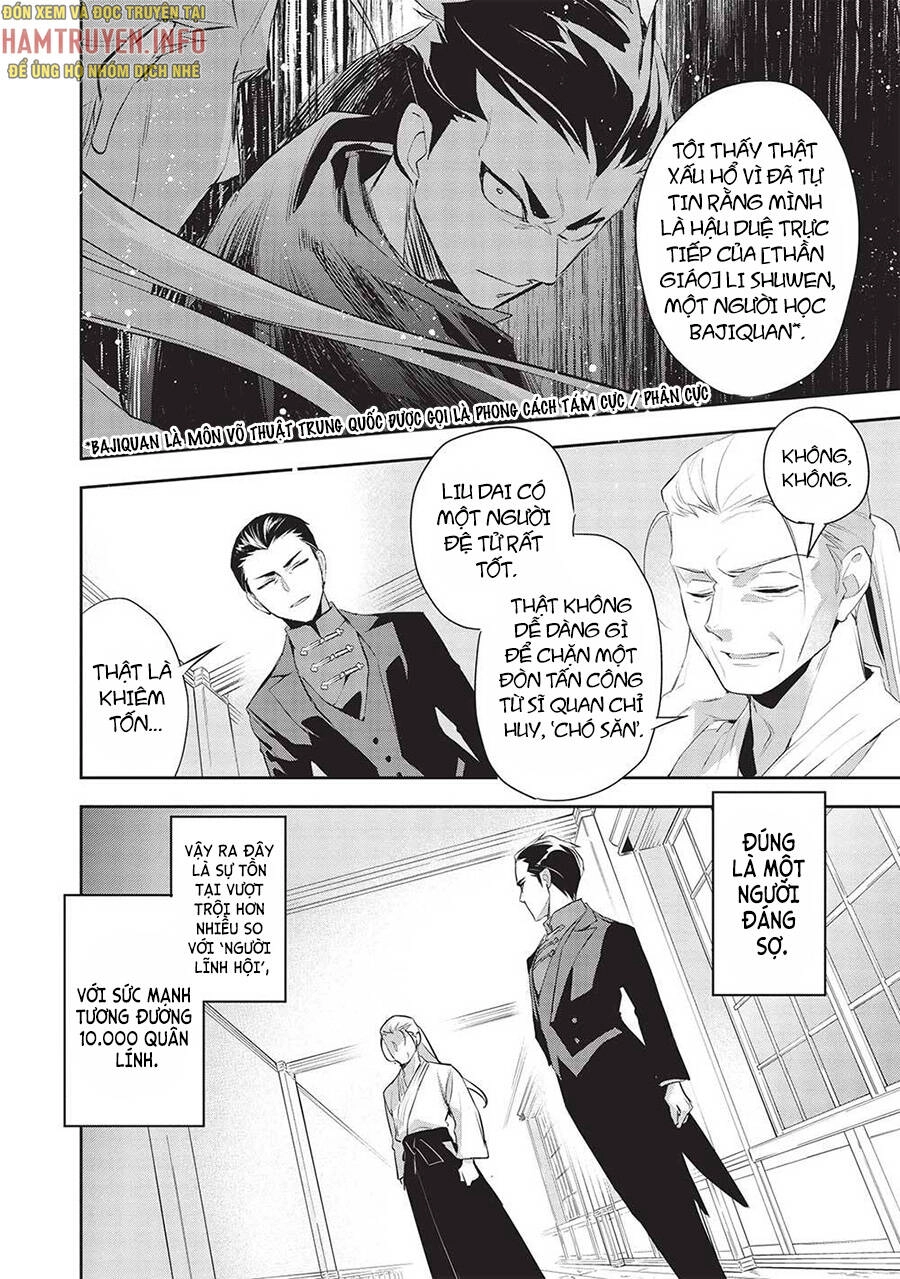 Wortenia Senki Chapter 47 - 24