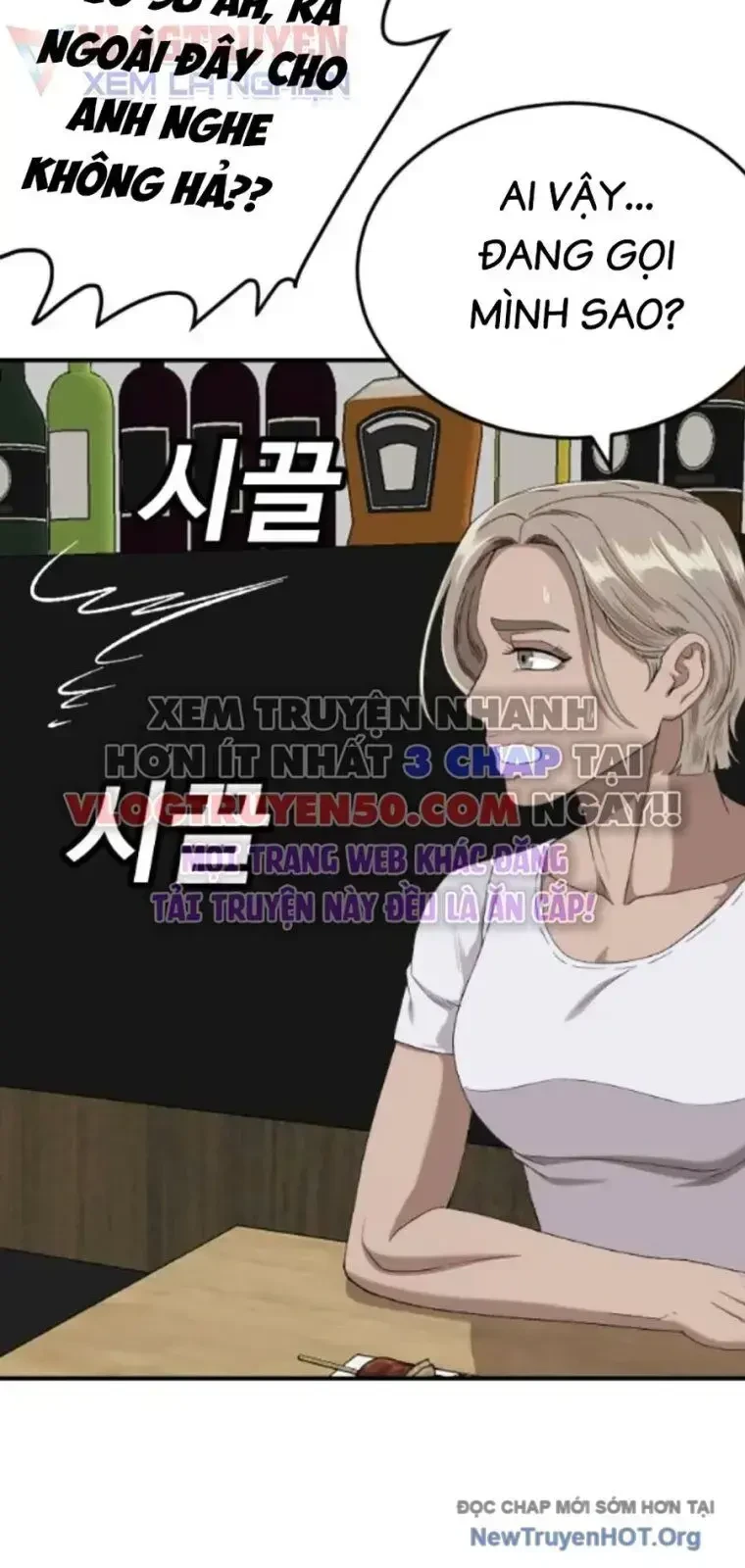 Người Xấu Chapter 260 - 12