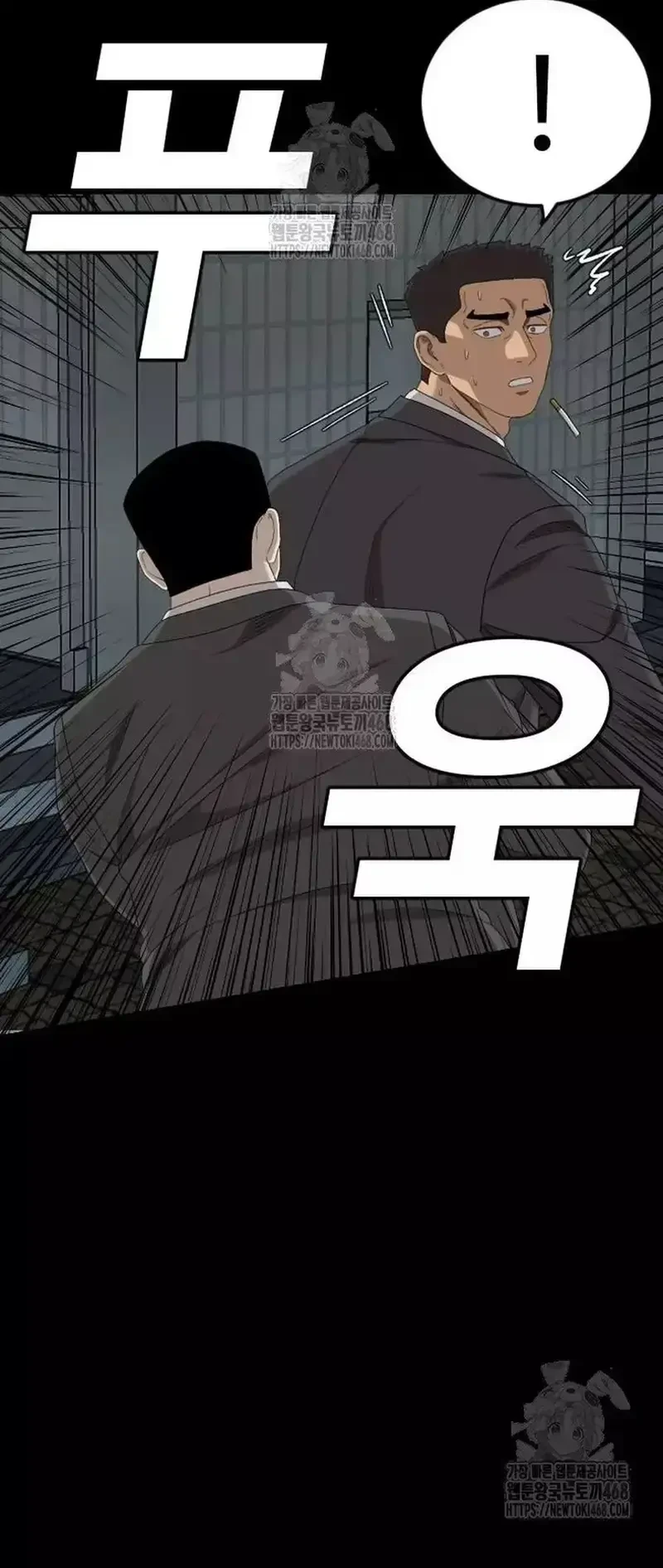 Người Xấu Chapter 266 - 35