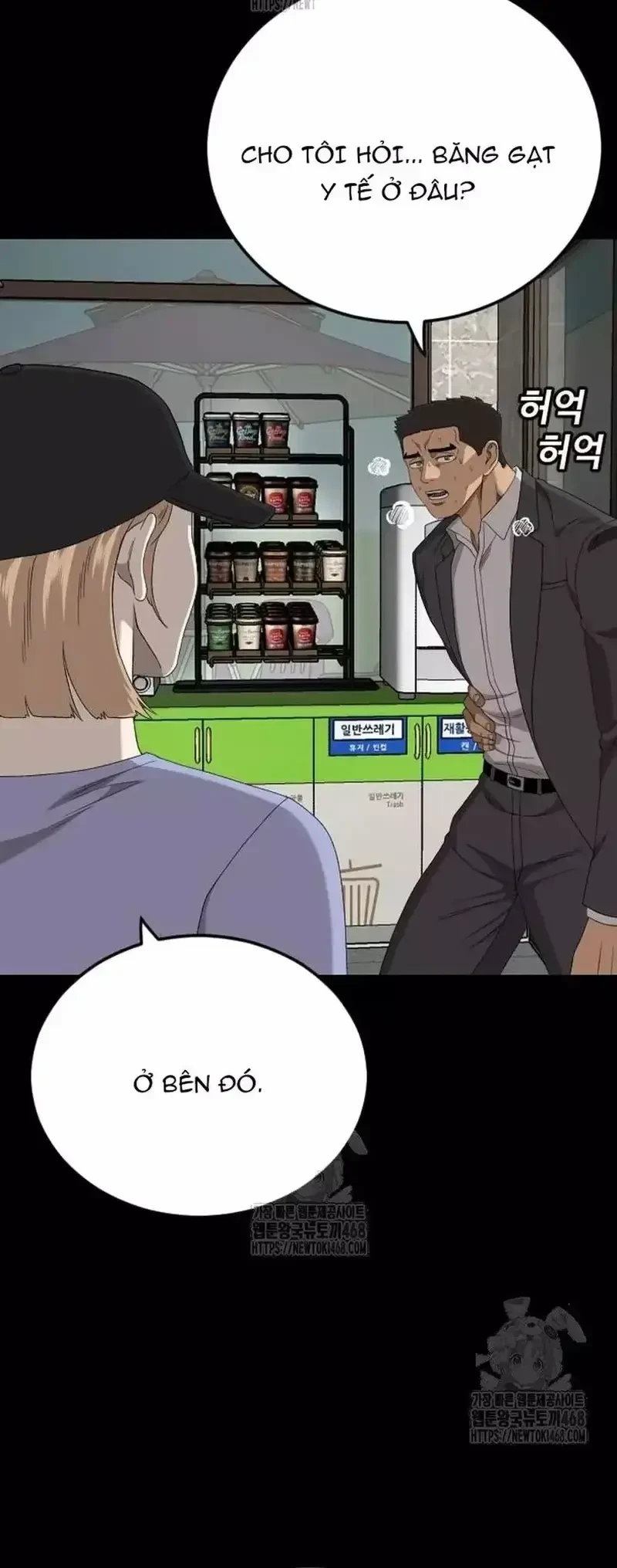 Người Xấu Chapter 266 - 42