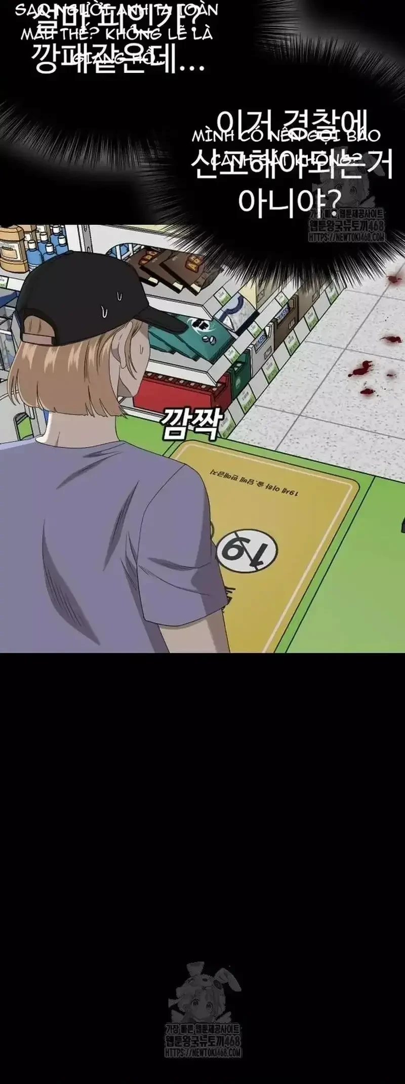 Người Xấu Chapter 266 - 44