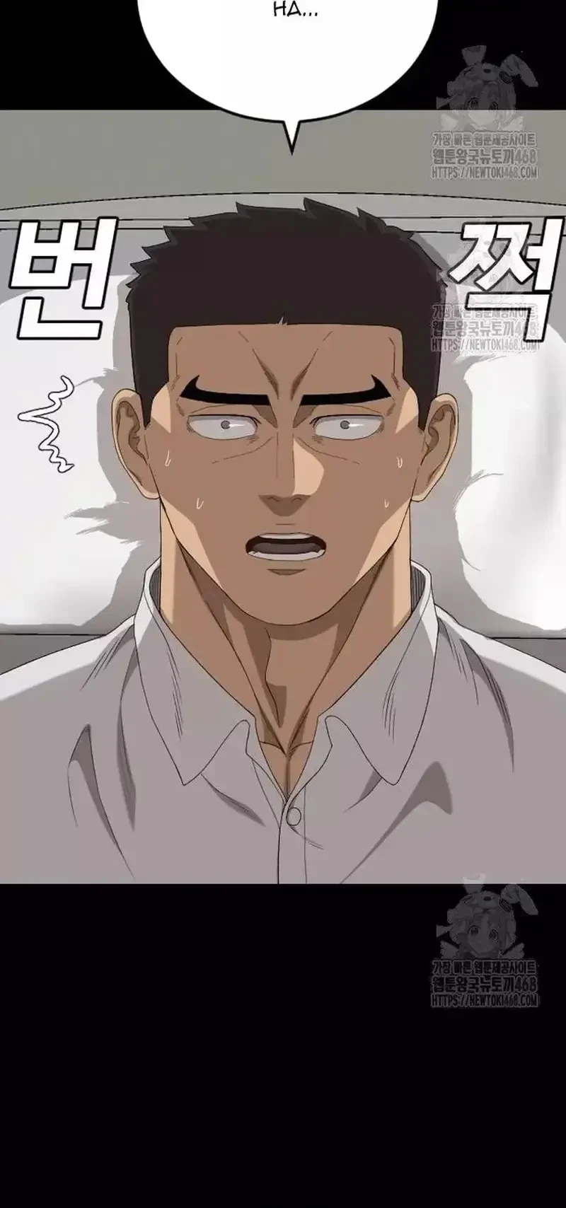 Người Xấu Chapter 266 - 60