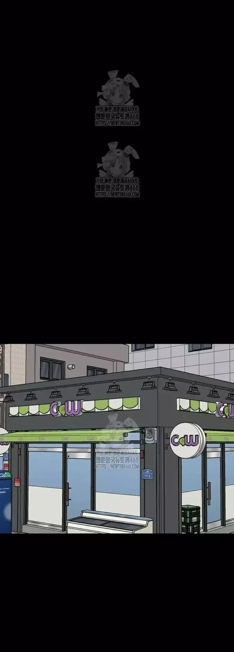 Người Xấu Chapter 266 - 64