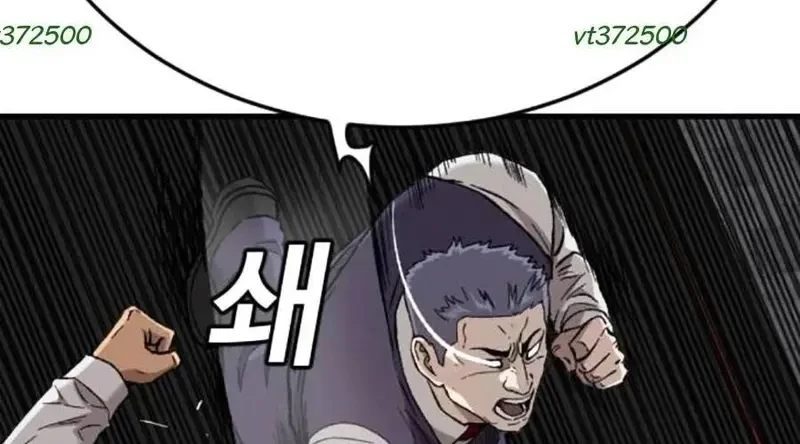 Người Xấu Chapter 276 - 11