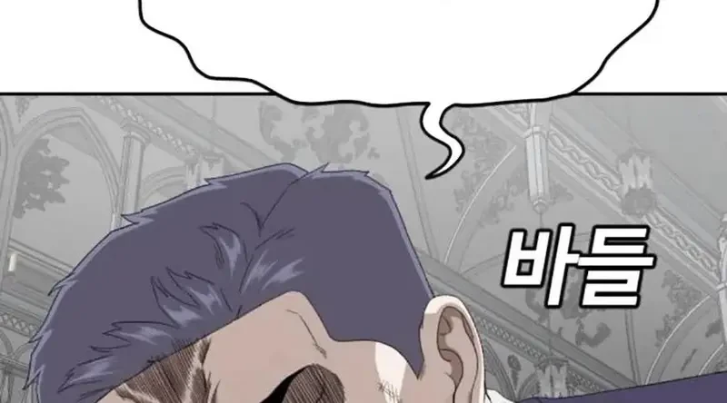 Người Xấu Chapter 276 - 63