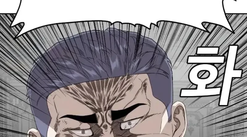 Người Xấu Chapter 276 - 80