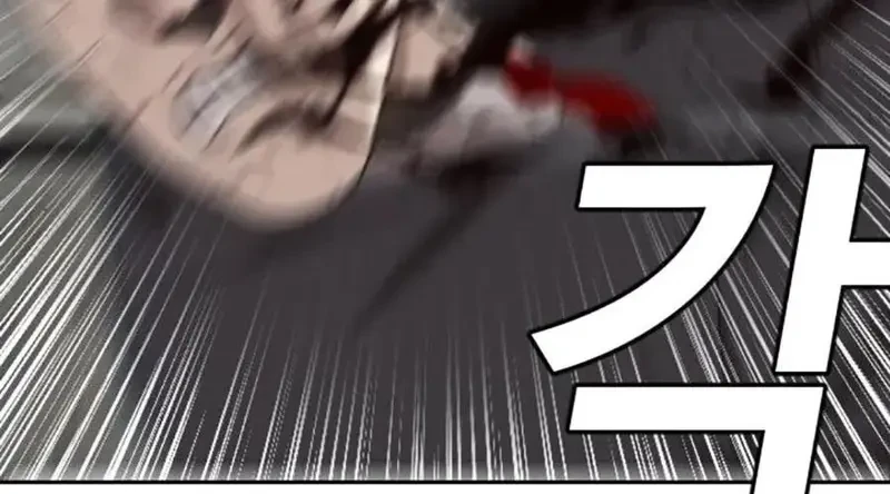 Người Xấu Chapter 276 - 247