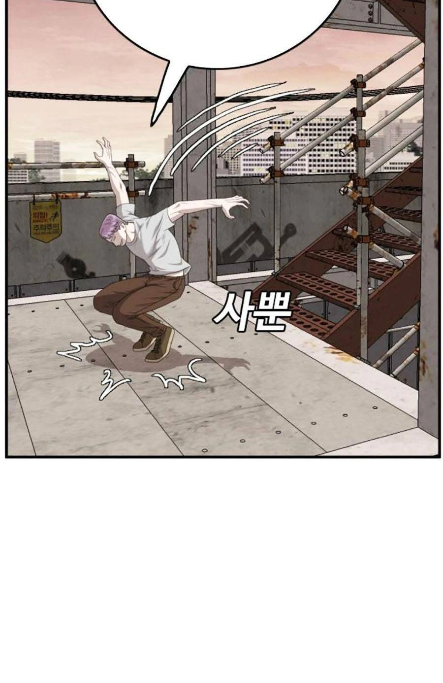 Người Xấu Chapter 151 - 20