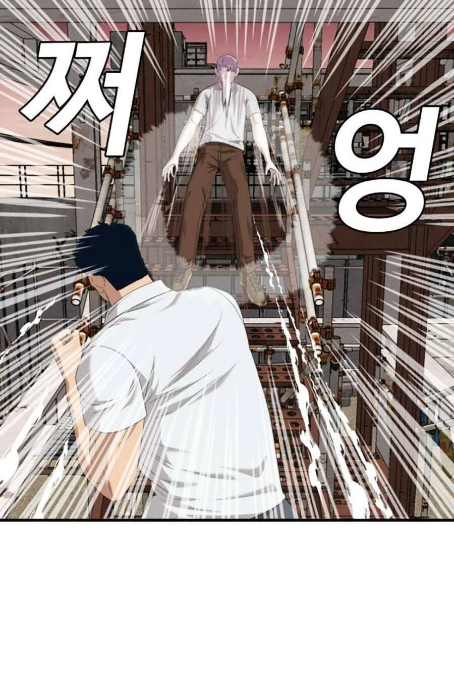 Người Xấu Chapter 151 - 24