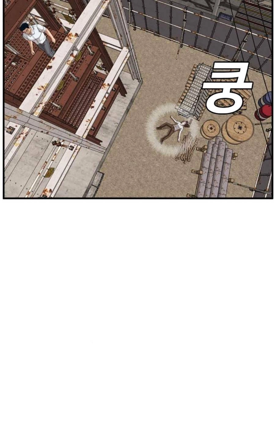 Người Xấu Chapter 151 - 27