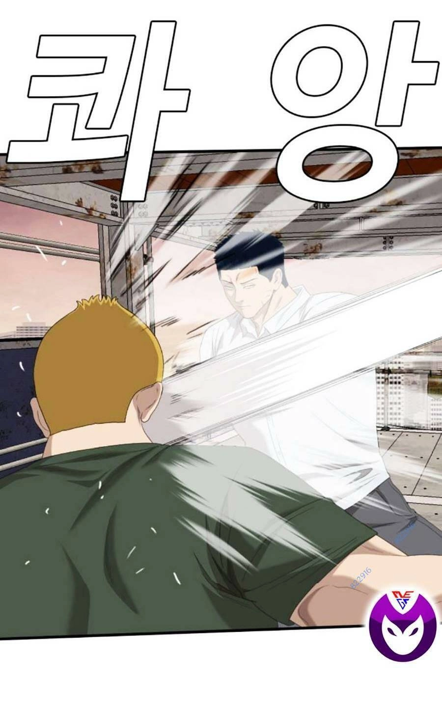 Người Xấu Chapter 151 - 85