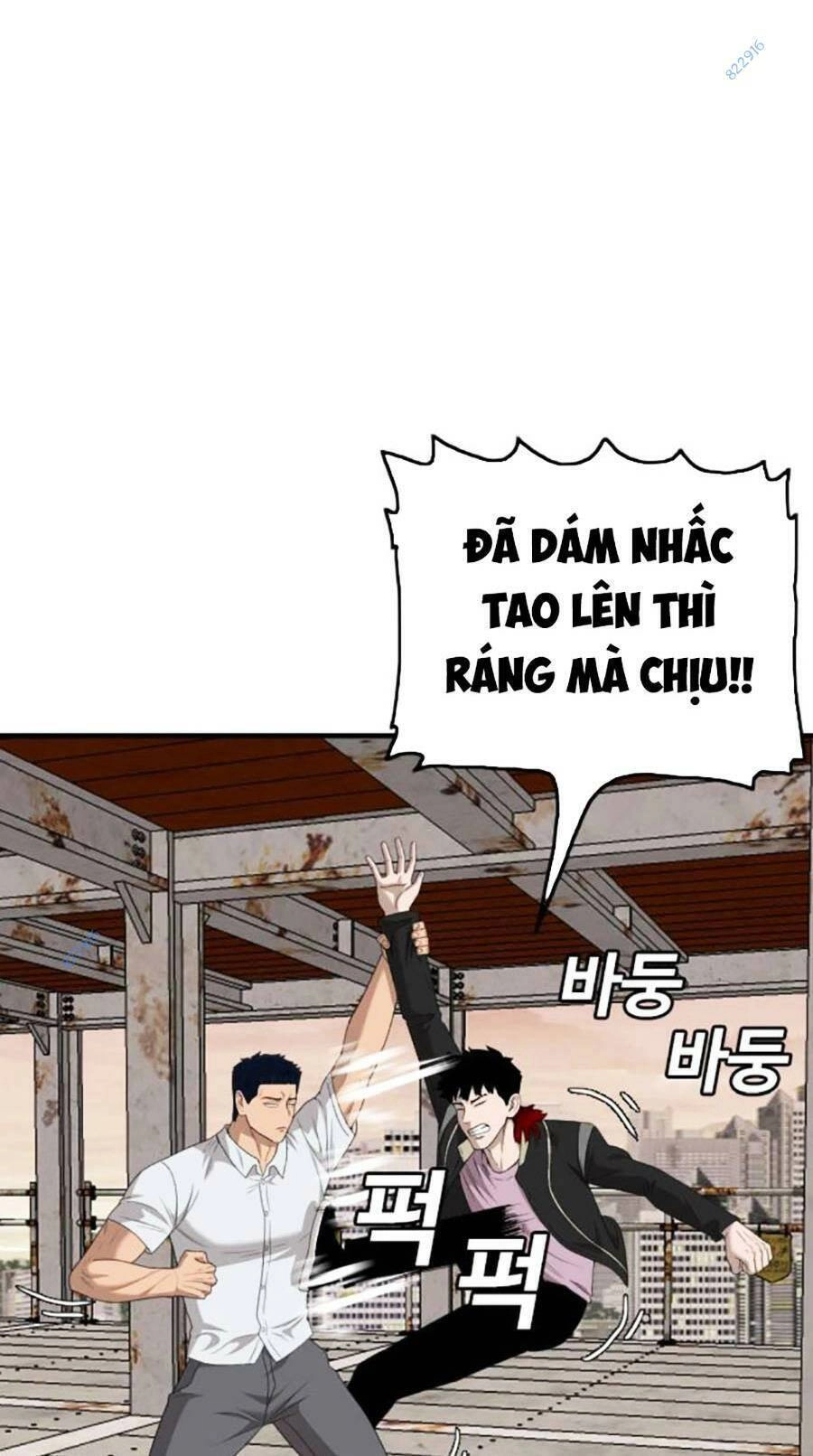 Người Xấu Chapter 151 - 123
