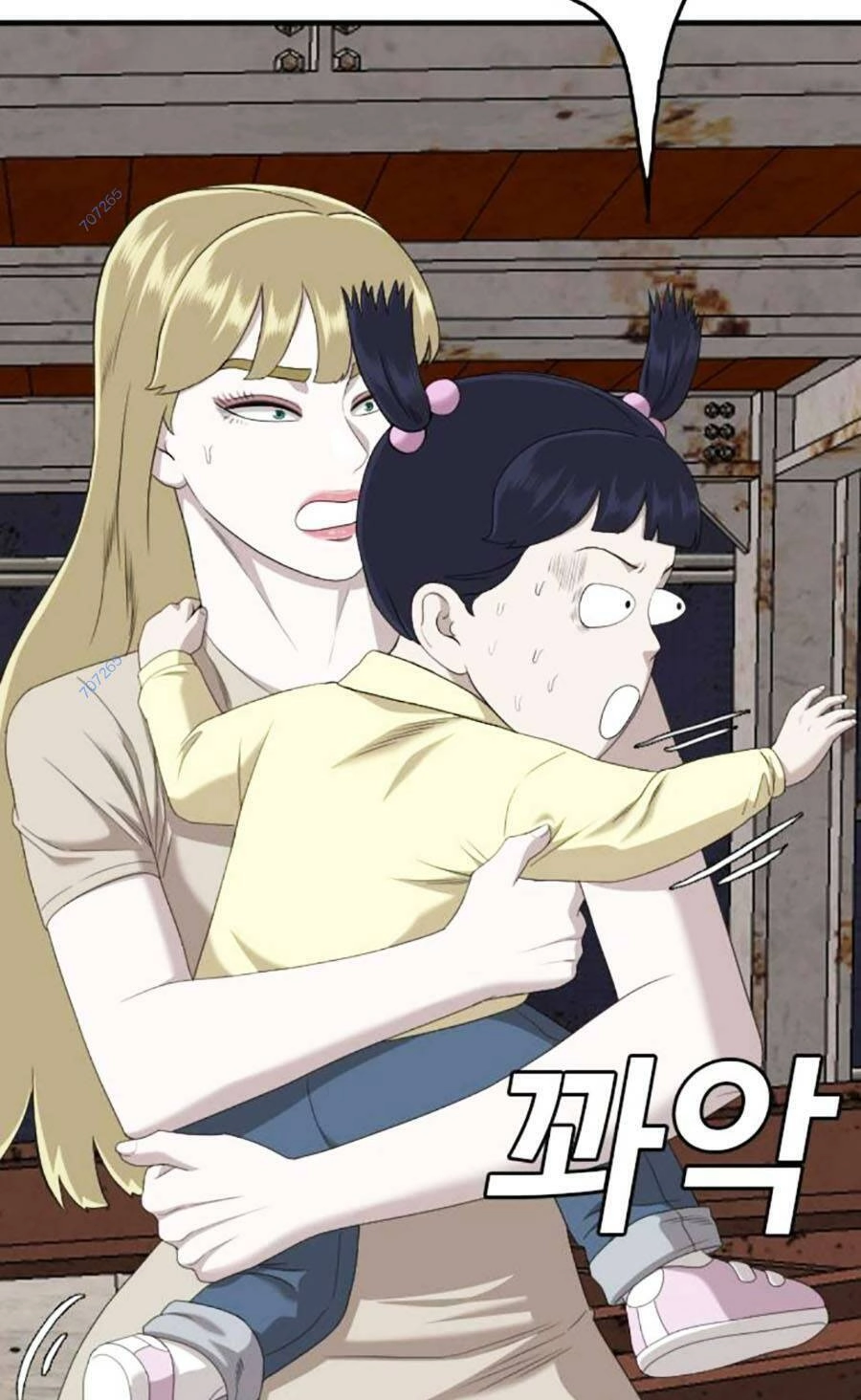 Người Xấu Chapter 152 - 109