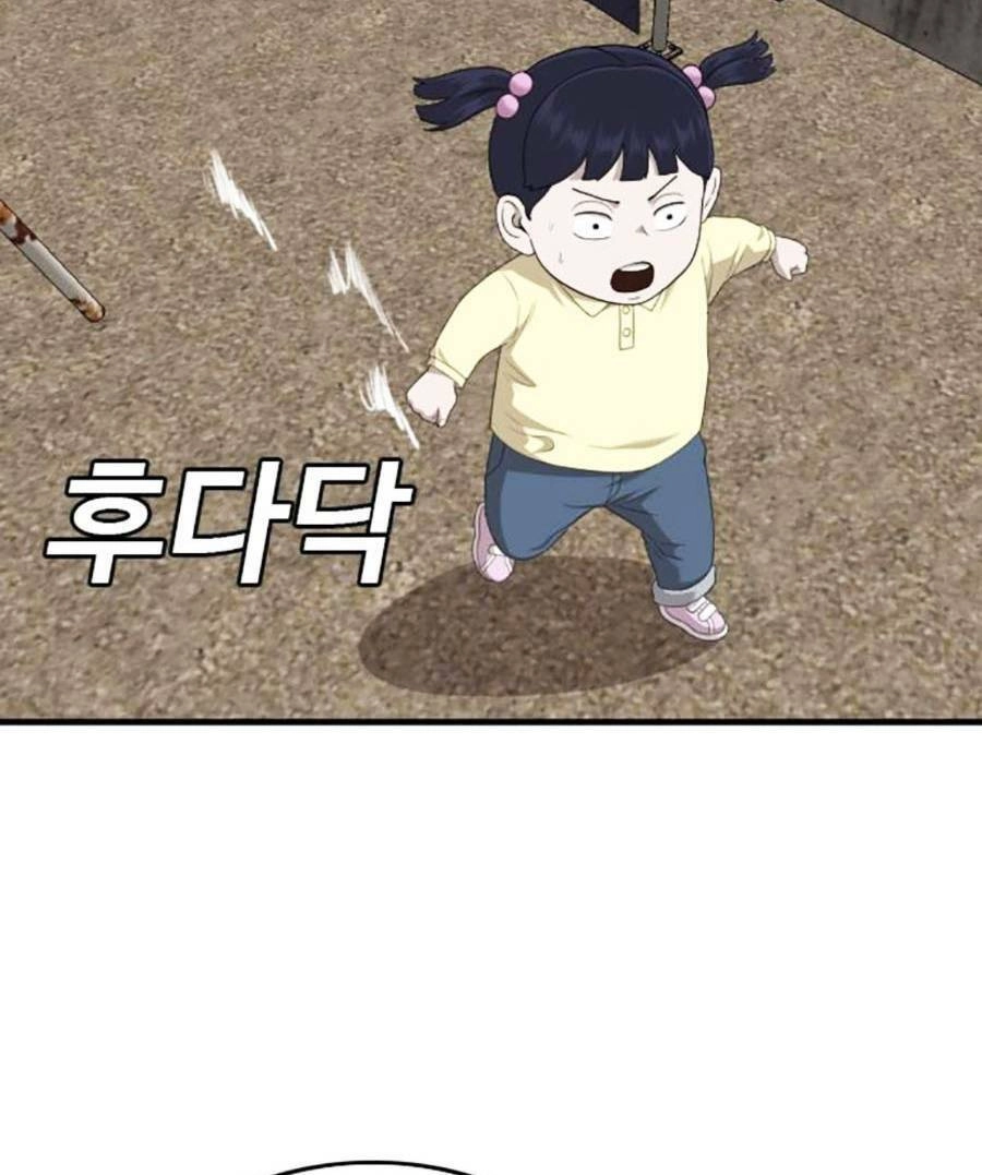 Người Xấu Chapter 152 - 126