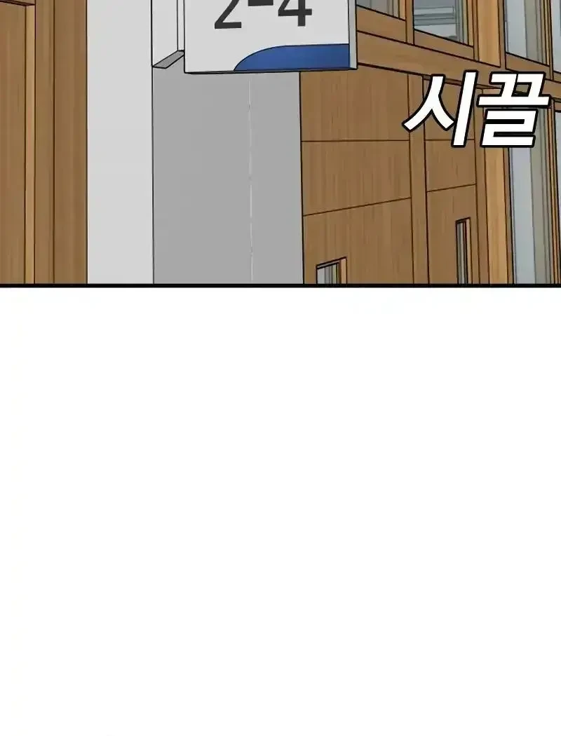 Người Xấu Chapter 297 - 17