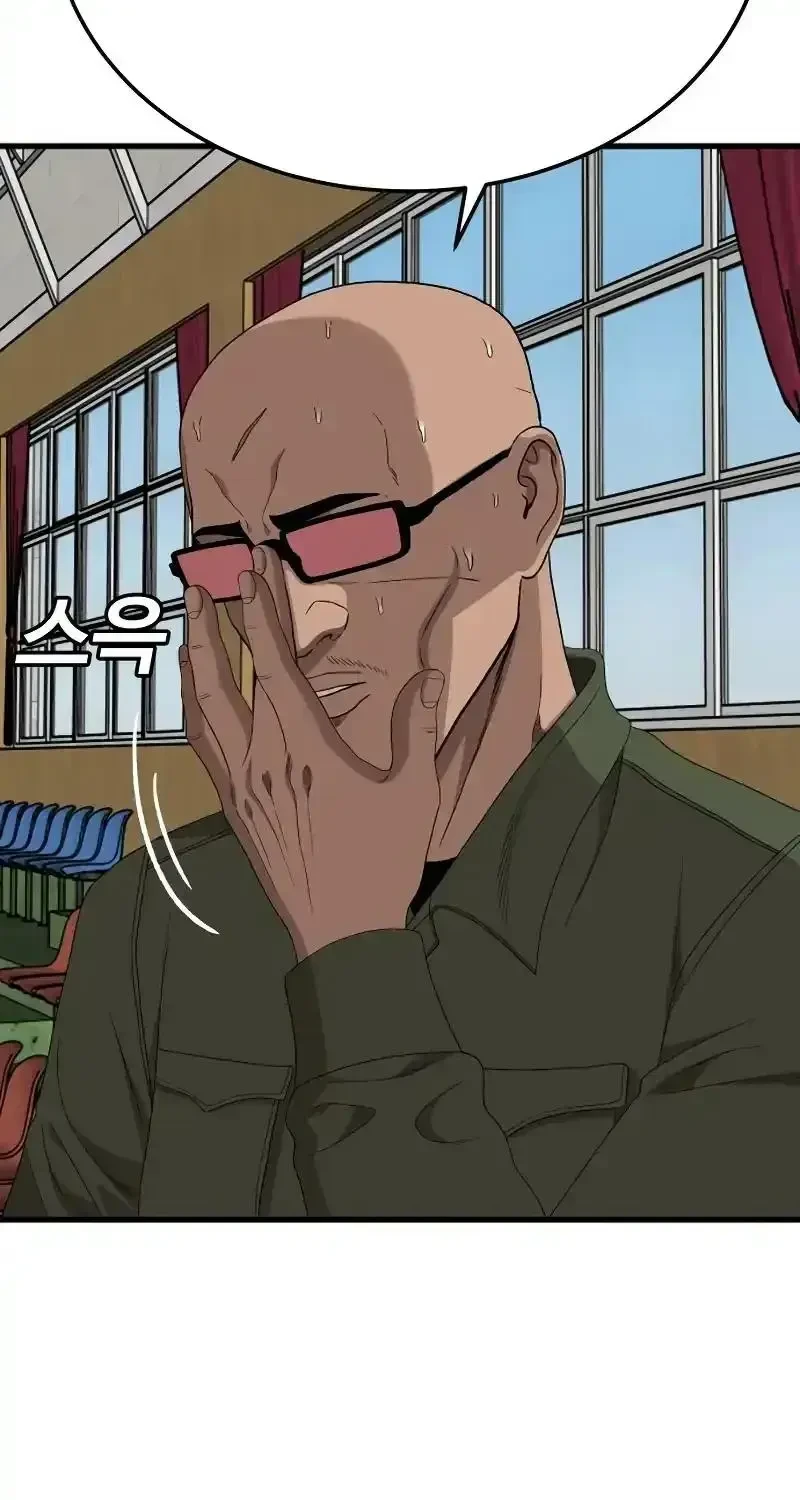 Người Xấu Chapter 297 - 102