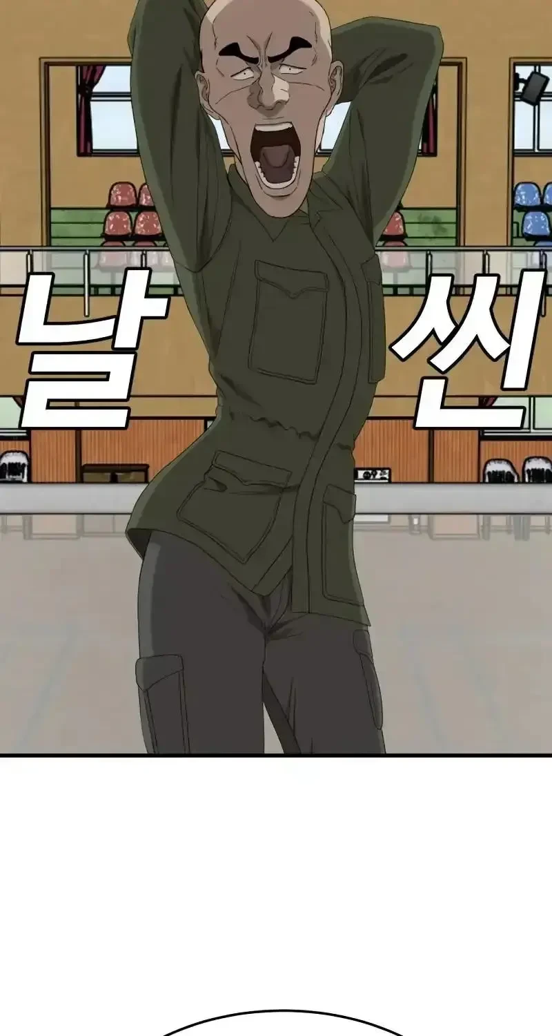 Người Xấu Chapter 297 - 108