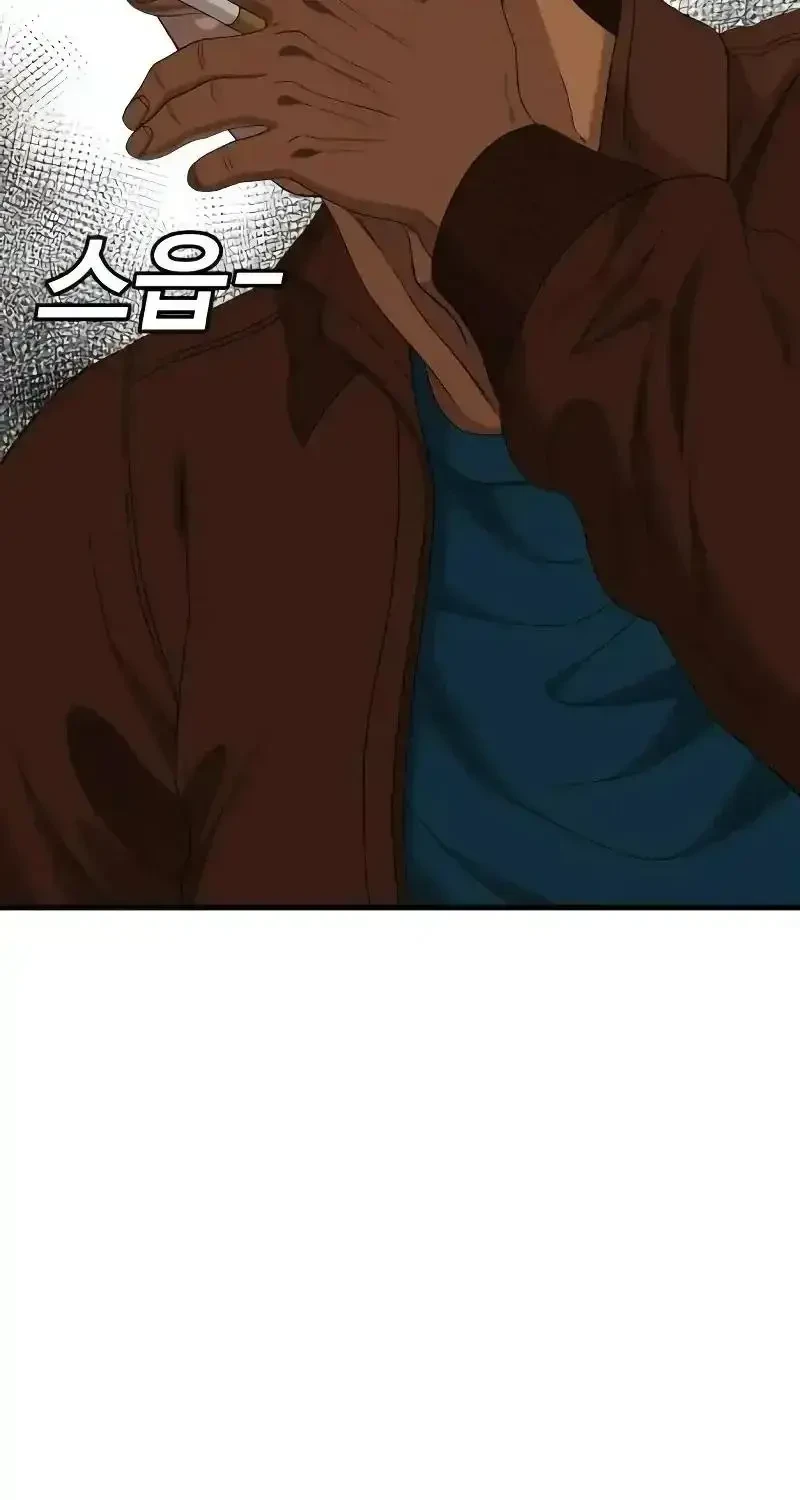 Người Xấu Chapter 298 - 21