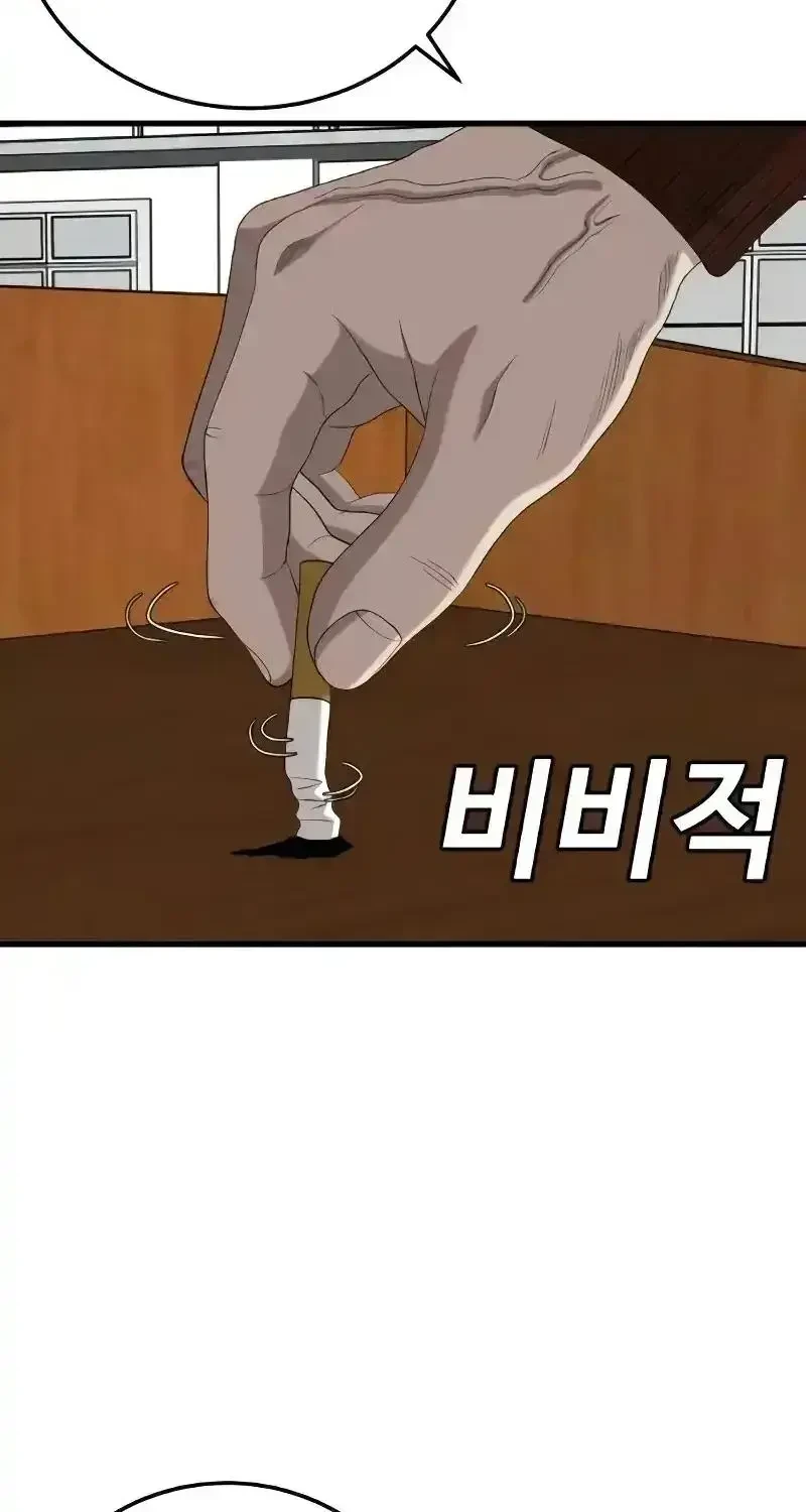 Người Xấu Chapter 298 - 25