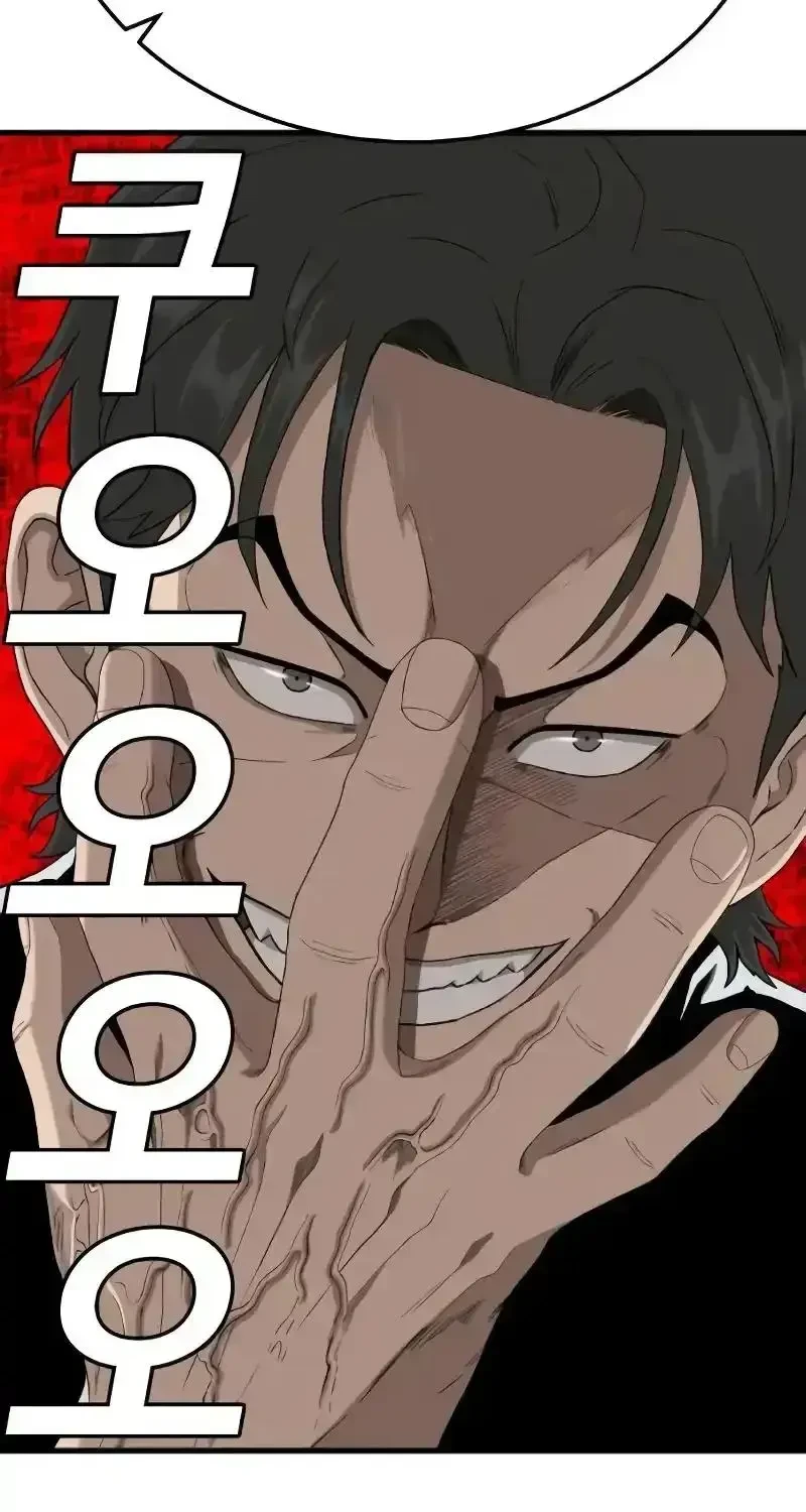 Người Xấu Chapter 298 - 29