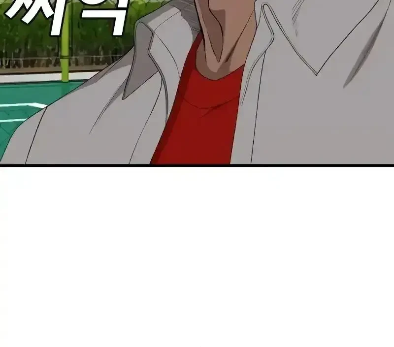 Người Xấu Chapter 298 - 69