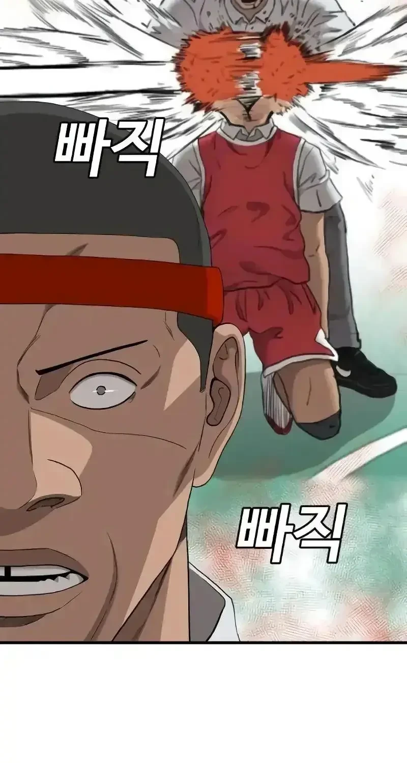 Người Xấu Chapter 298 - 74